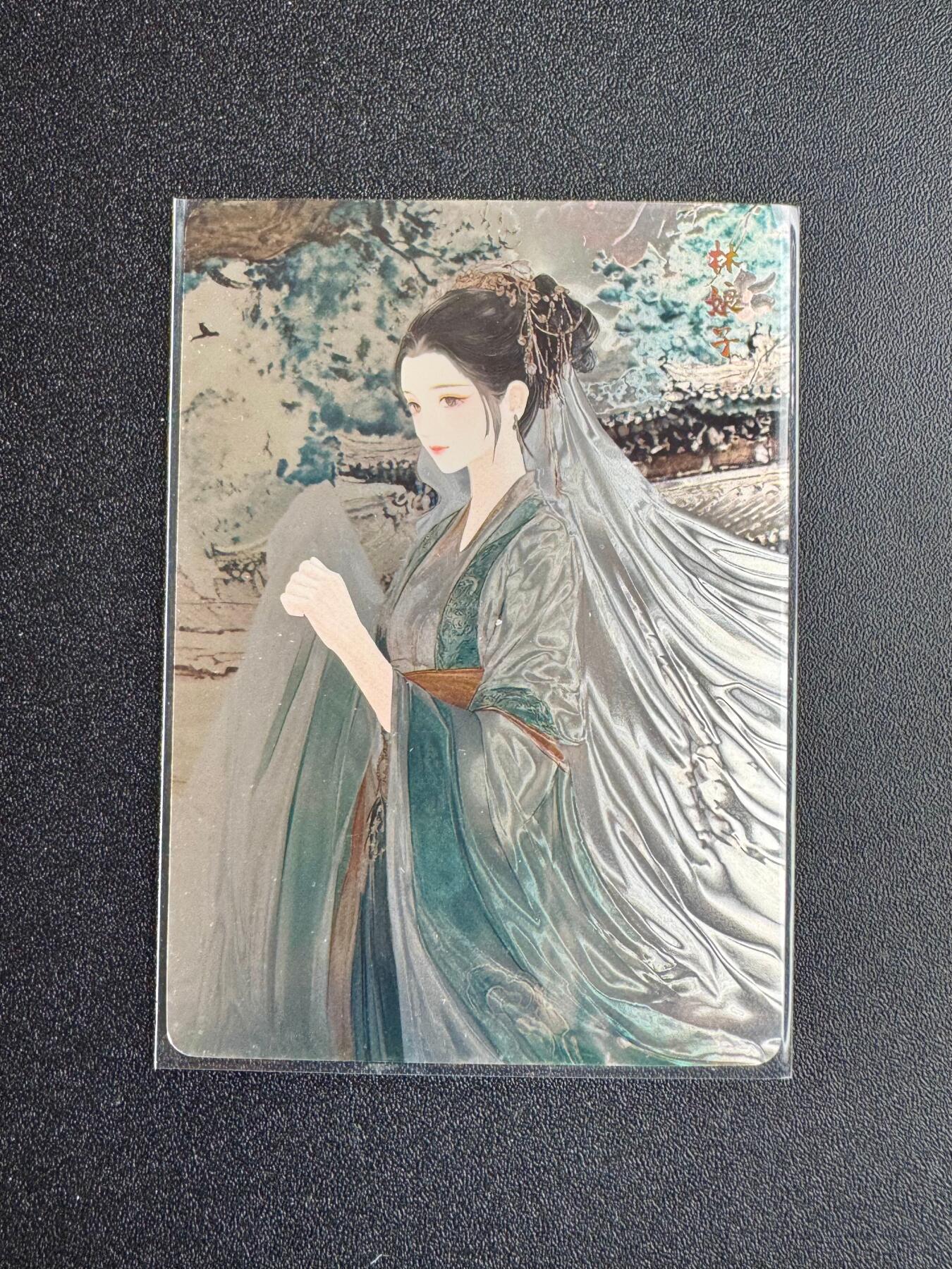 NO.19 好又多金牌大场，新店点关注不迷路！每周一站式配齐，方便凑单！（周6晚8点截拍，卖家送拍0抽成！） 【117/999编】百相豪侠录 林娘子 光刻