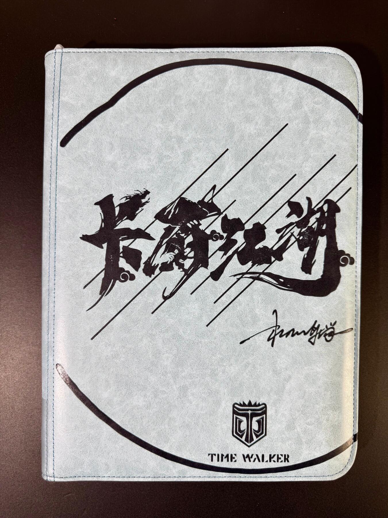 NO.19 好又多金牌大场，新店点关注不迷路！每周一站式配齐，方便凑单！（周6晚8点截拍，卖家送拍0抽成！） 【卡册】卡有江湖九宫卡册一本，拉链带黑色卡页全新