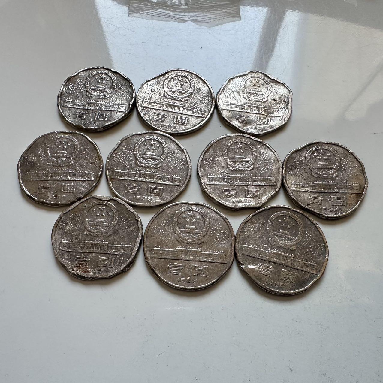 🌹外币初藏🌹🐯2025年第146场  每周二四六晚8️⃣点 接代拍 炮崩 1989年建国40周年10枚