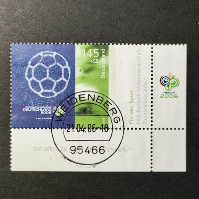 嘉禾收藏    【第419期】            无佣金、可寄存、满30元包邮 - 邮票一枚