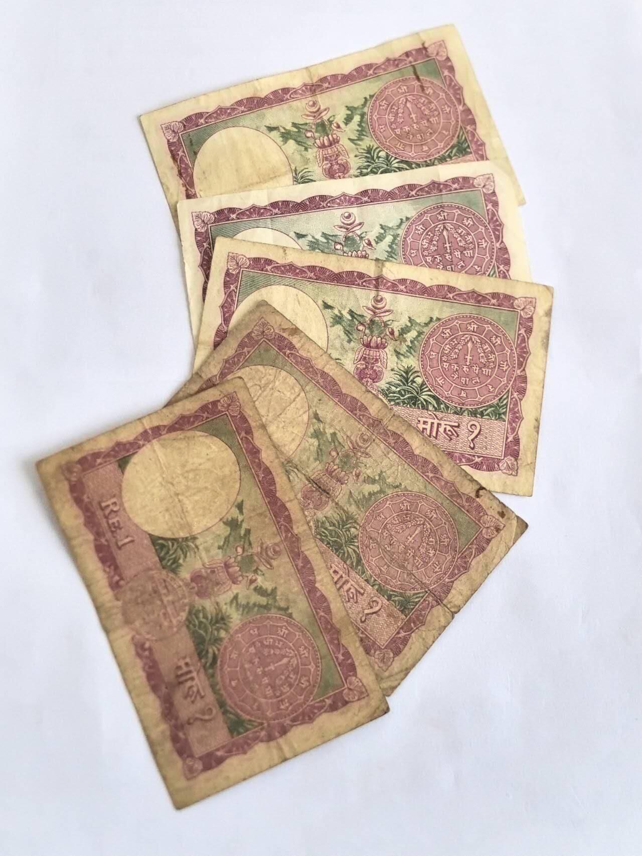 各国外币第105期 无佣金 尼泊尔1卢比 7品 5张