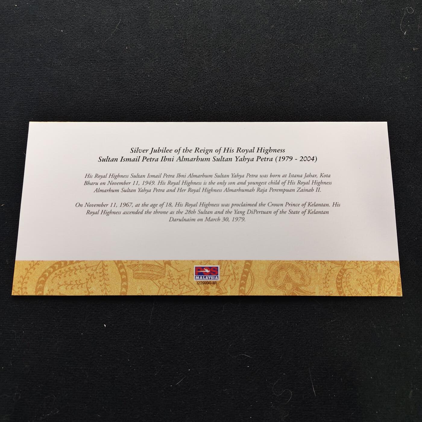 【全场包邮】纯粹捡漏拍490场（免费代拍第27场） 【邮票】马来西亚2004年吉兰丹苏丹端姑·伊斯迈·佩特拉执政25周年纪念邮折