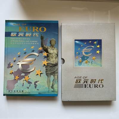 🌹外币初藏🌹🐯2025年第146场  每周二四六晚8️⃣点 接代拍 - 欧元时代钱币邮票珍藏册 5欧元连体美钞