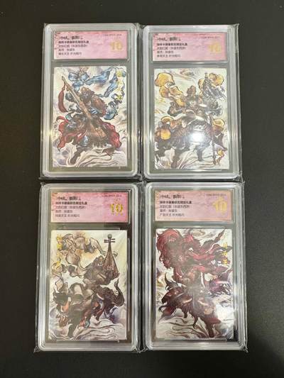 NO.19 好又多金牌大场，新店点关注不迷路！每周一站式配齐，方便凑单！（周6晚8点截拍，卖家送拍0抽成！） - 【爆金套】卡德曼 武韵红颜 张建东 四大天王 粗闪4张