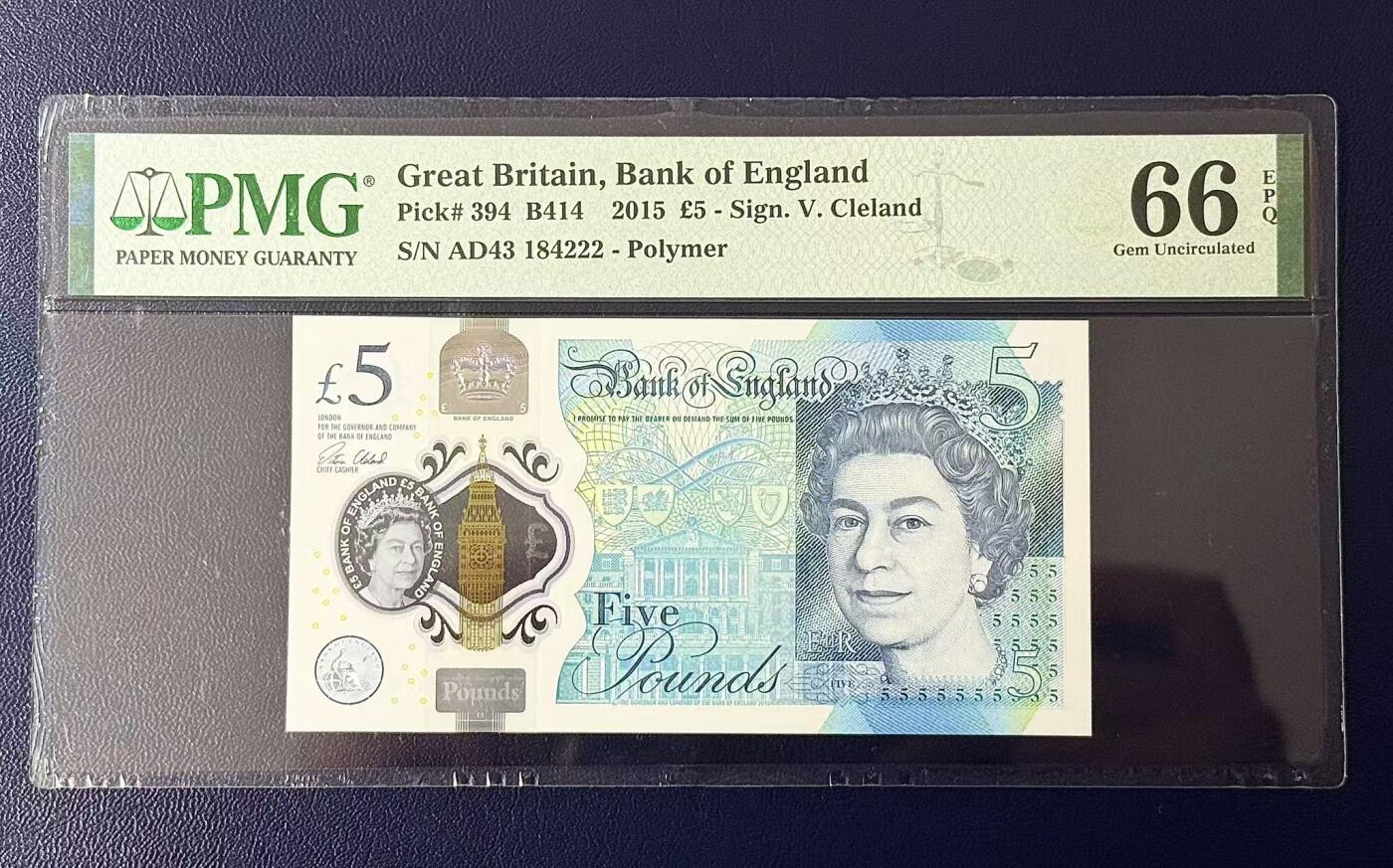 《外钞收藏家》第五百九十七期（年底收官场）（本平台长期征集拍品、欢迎藏友们联系合作）