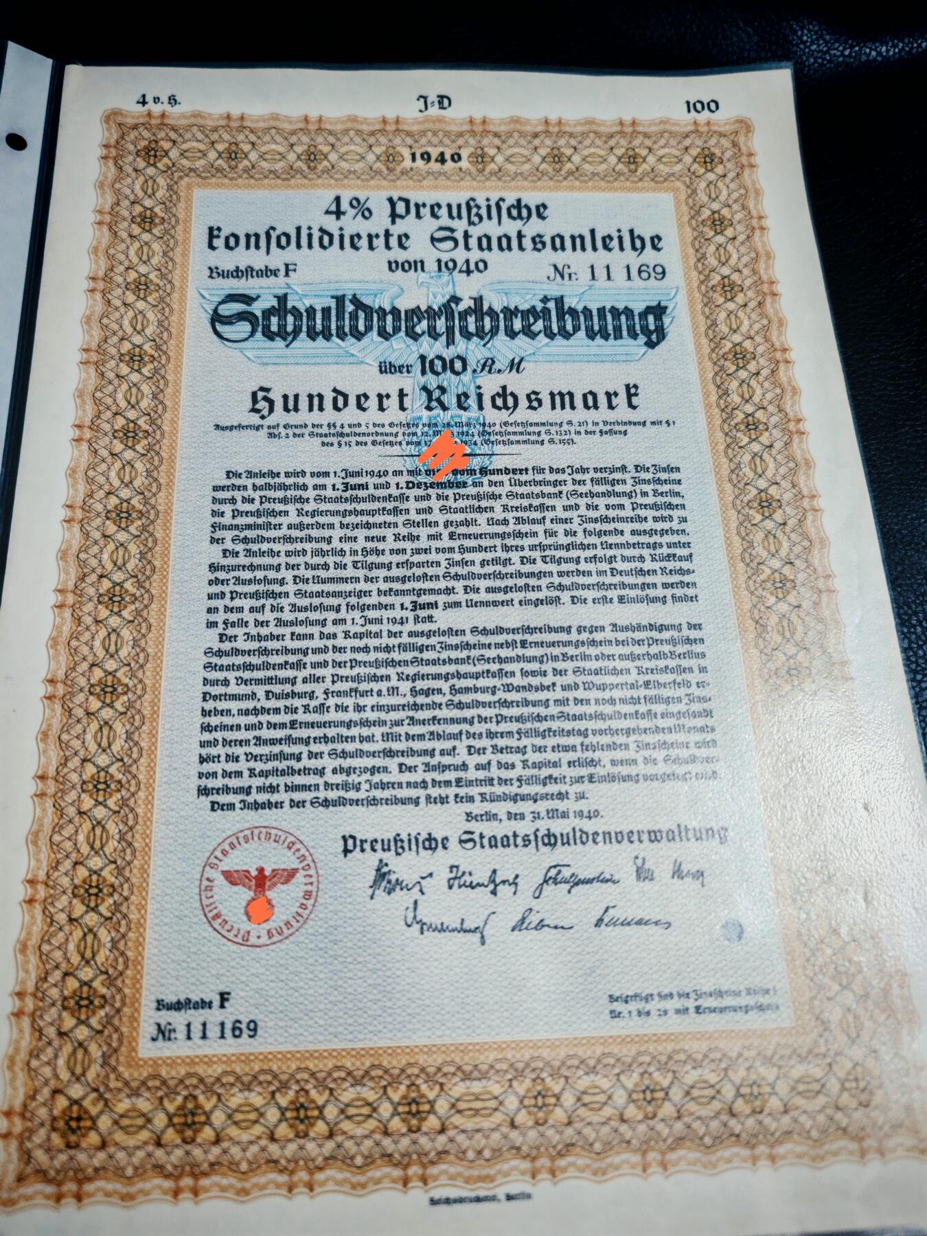 时顺第二十八拍