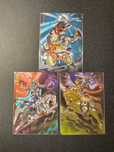 NO.19 好又多金牌大场，新店点关注不迷路！每周一站式配齐，方便凑单！（周6晚8点截拍，卖家送拍0抽成！） - 超吉梦 白影 秦琼 尉迟恭 程咬金 粗闪