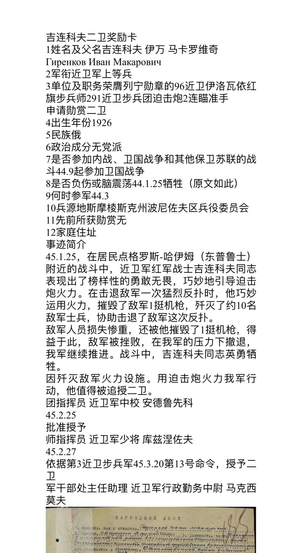 大猫徽章拍卖第285期