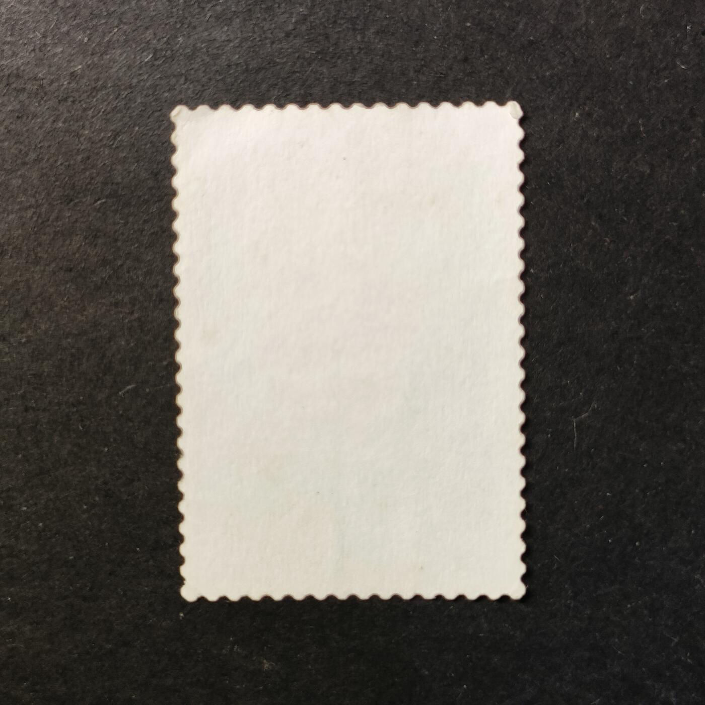 嘉禾收藏    【第420期】            无佣金、可寄存、满30元包邮 邮票一枚