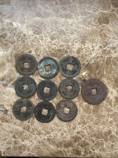 四海杂货铺第二十一场 - 日本宽永通宝10枚