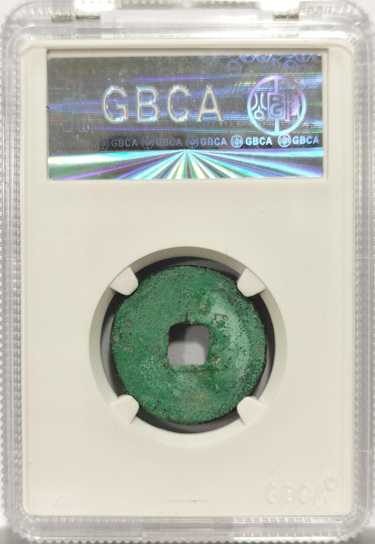 博洋堂世界钱币拍卖第154期（全场包邮）