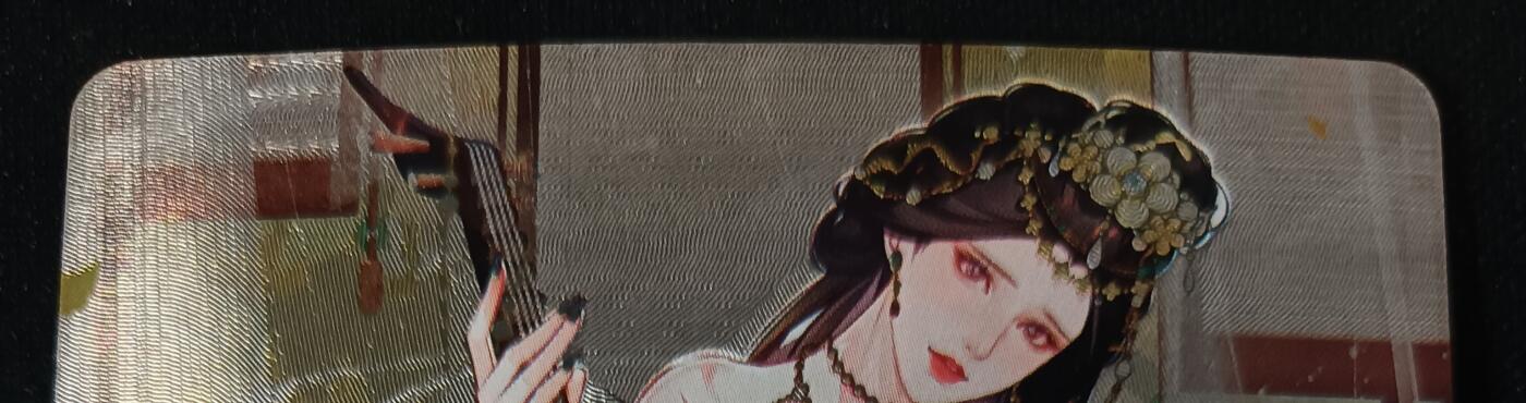 花开卡拍第53期（12月28号周日截拍，品控勿拍!!!拍品不寄存，运费5元，自制卡难免瑕疵，可能存在轻微撞角爆边等出厂瑕疵，品控介意勿拍！） 砖家卡牌 特藏 大乔 粗闪1张