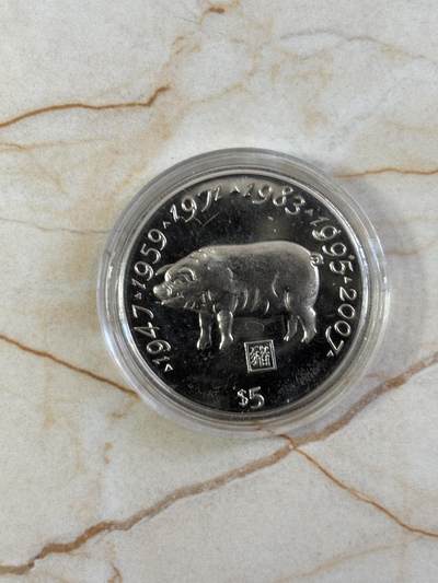 第186期拍卖 - 利比里亚2000年生肖猪年铜镍纪念币11.18克直径31.6毫米