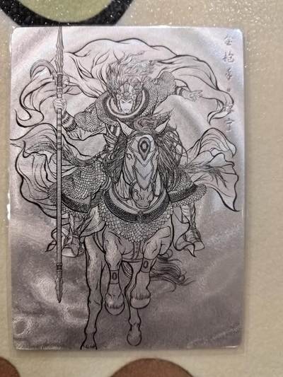 丫丫卡拍--23期部分残留拍品快速结束（12月26日22点截拍） - 【99编线稿】张建东水浒-徐宁