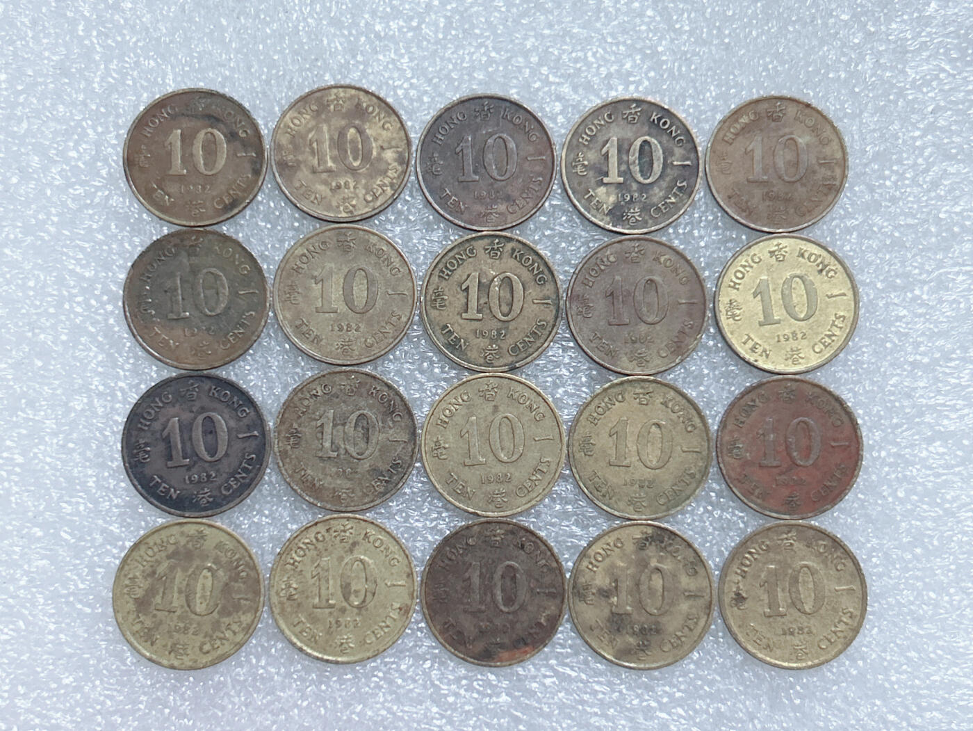 第一海外回流一元起拍收藏 散集专场  第283期