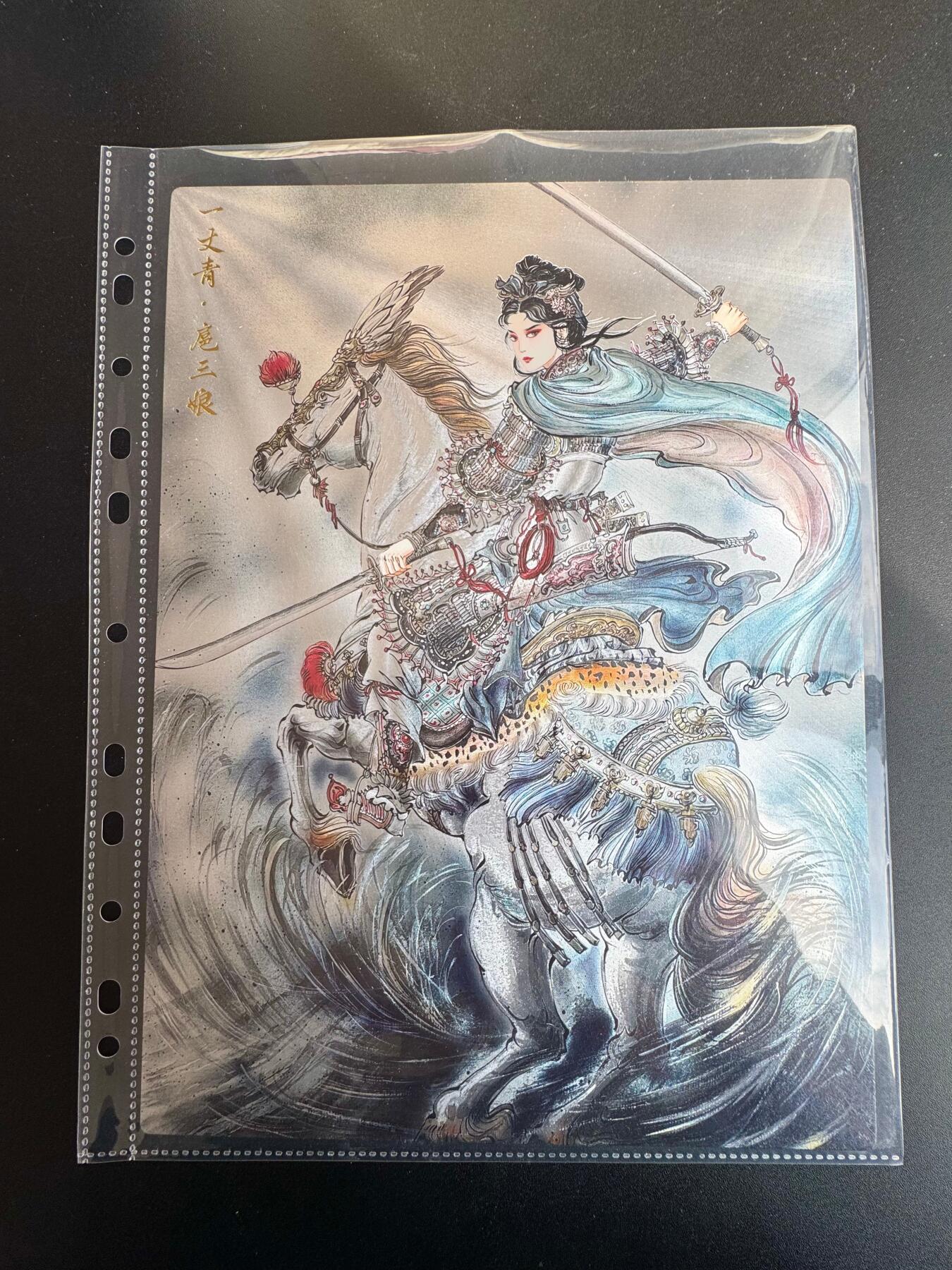 NO.19 好又多金牌大场，新店点关注不迷路！每周一站式配齐，方便凑单！（周6晚8点截拍，卖家送拍0抽成！） 齐卡 梓墨 扈三娘 A4粗闪大卡