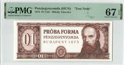 小福收藏拍卖第198期 评级币精选场  本期有菲律宾百位靓号100000比索超大纪念钞 苏里南25000盾花鸟版最高值 柬埔寨珍品56年50瑞尔 南越未发行版最高值打飞机  巴哈马彩背 老挝中国代印57年样钞 匈牙利 斯洛伐克 法罗群岛等多国精美高分珍稀老钞精品纸币 - 匈牙利 测试钞 1973 01 PMG67 EPQ