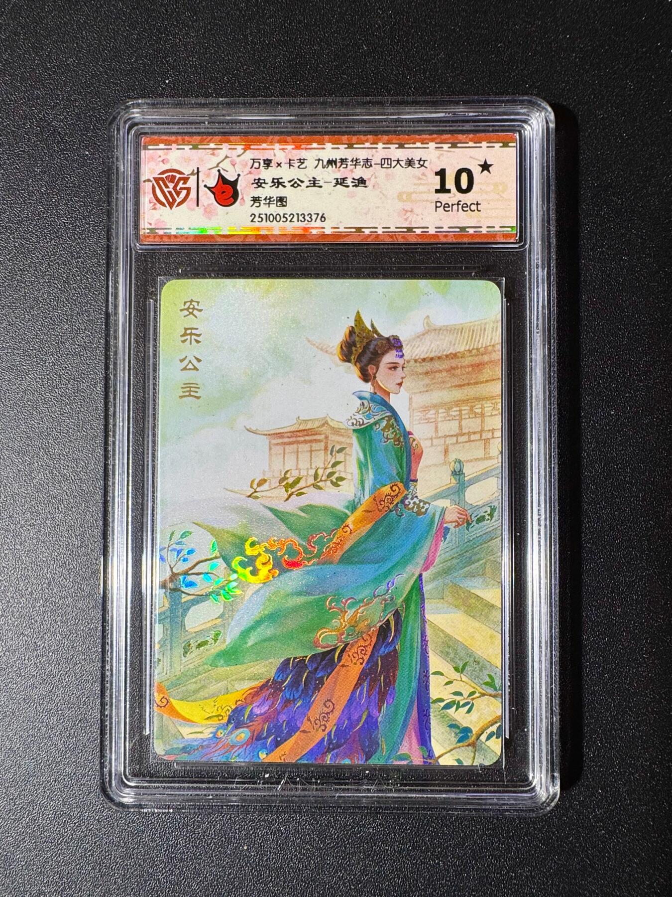 NO.19 好又多金牌大场，新店点关注不迷路！每周一站式配齐，方便凑单！（周6晚8点截拍，卖家送拍0抽成！） 【10星】万享 芳华志 延渔 安乐公主 彩闪