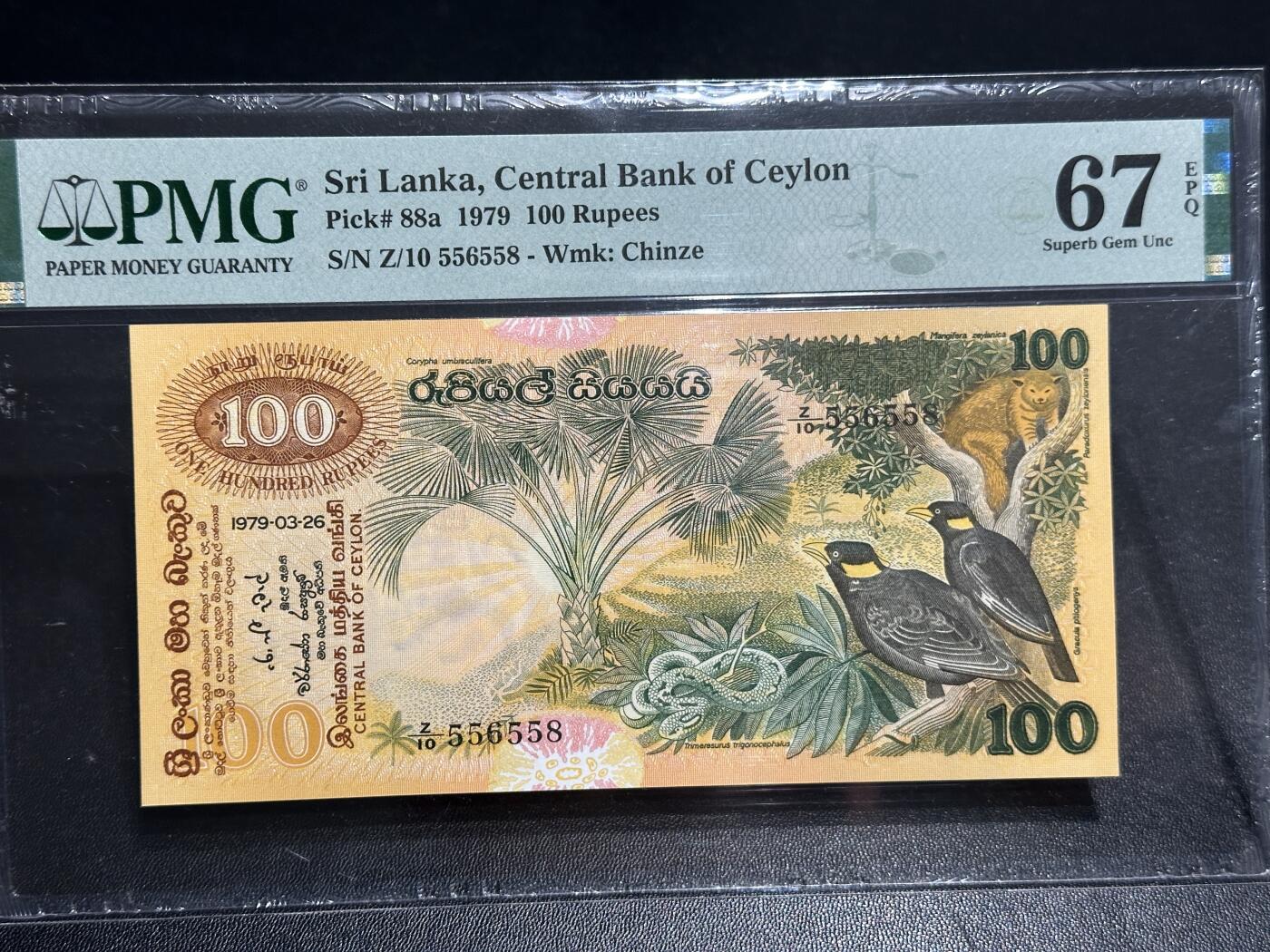 《外钞收藏家》第五百九十七期（年底收官场）（本平台长期征集拍品、欢迎藏友们联系合作） 1979年斯里兰卡100卢比 PMG67 无47尾8靓号
