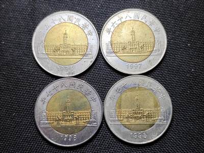 KK钱币收藏小铺 《套币 好品/批量散币专场》  2月预留时间 周末发货 -  中国台湾省一组18枚 含50元 老版铜币铝币