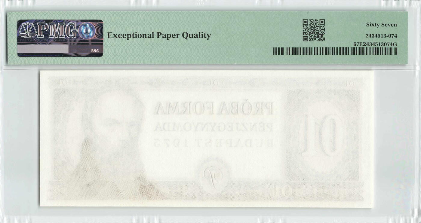 小福收藏拍卖第198期 评级币精选场  本期有菲律宾百位靓号100000比索超大纪念钞 苏里南25000盾花鸟版最高值 柬埔寨珍品56年50瑞尔 南越未发行版最高值打飞机  巴哈马彩背 老挝中国代印57年样钞 匈牙利 斯洛伐克 法罗群岛等多国精美高分珍稀老钞精品纸币 匈牙利 测试钞 1973 01 PMG67 EPQ