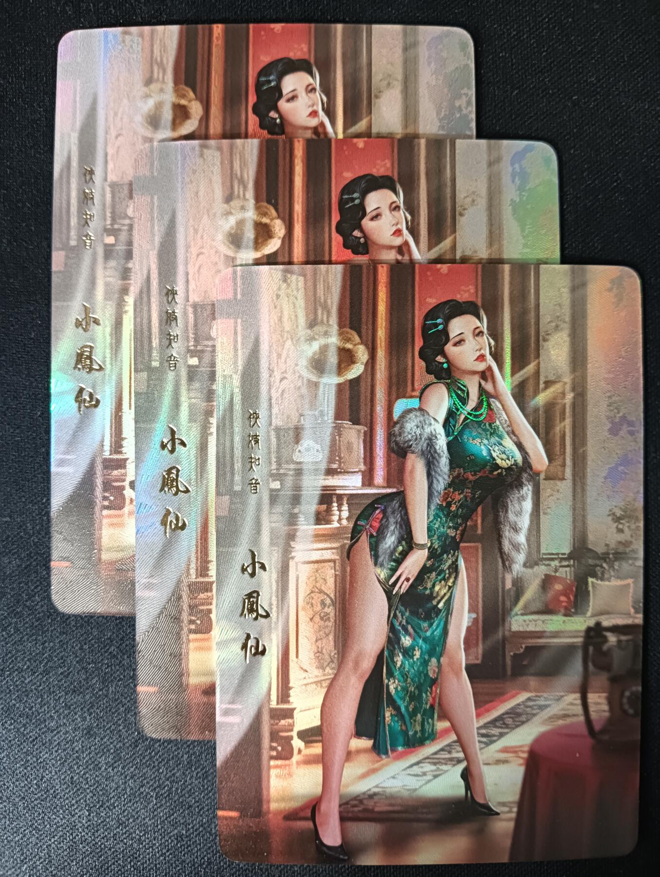 花开卡拍第53期（12月28号周日截拍，品控勿拍!!!拍品不寄存，运费5元，自制卡难免瑕疵，可能存在轻微撞角爆边等出厂瑕疵，品控介意勿拍！） 卡颜月色 小凤仙 第三张特藏 彩闪3张，卡有点弯