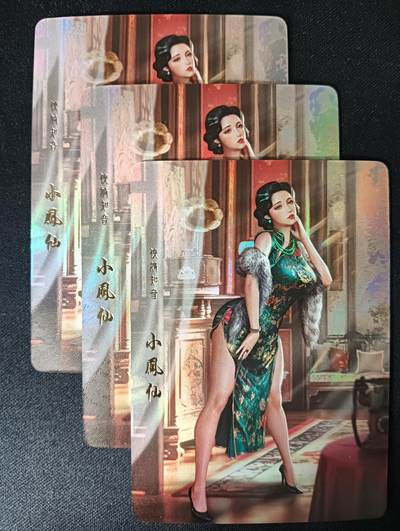 花开卡拍第53期（12月28号周日截拍，品控勿拍!!!拍品不寄存，运费5元，自制卡难免瑕疵，可能存在轻微撞角爆边等出厂瑕疵，品控介意勿拍！） - 卡颜月色 小凤仙 第三张特藏 彩闪3张，卡有点弯