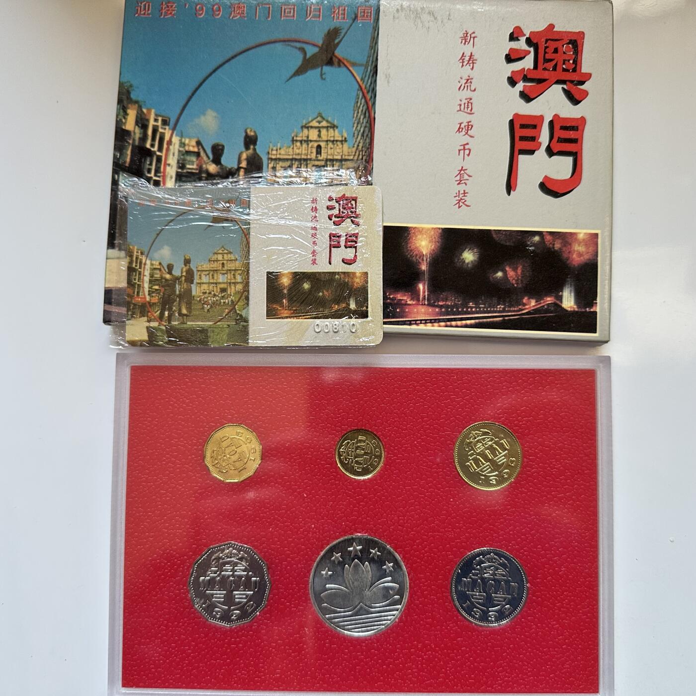 🌹外币初藏🌹🐯2025年第146场  每周二四六晚8️⃣点 接代拍