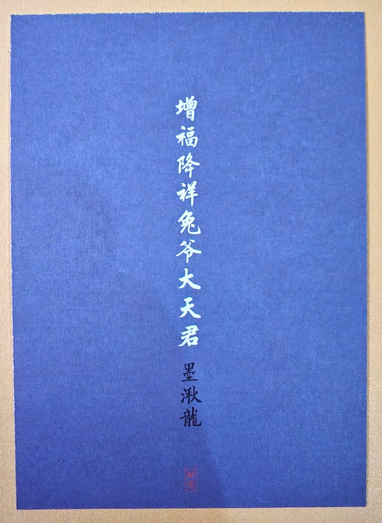 趣卡卡拍No.22期（无佣金免手续费，分享成交有奖）