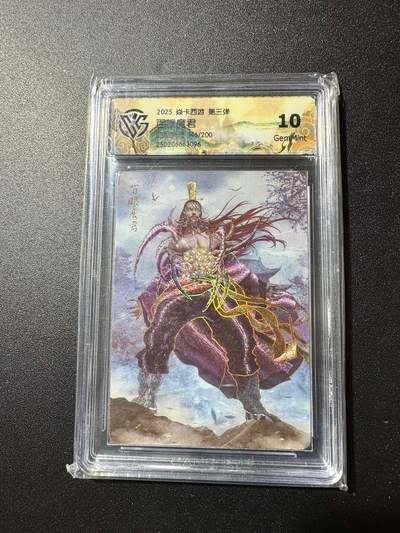 NO.19 好又多金牌大场，新店点关注不迷路！每周一站式配齐，方便凑单！（周6晚8点截拍，卖家送拍0抽成！） - 【146/200编】焱卡 西游 百眼魔君 幻彩折光 10G