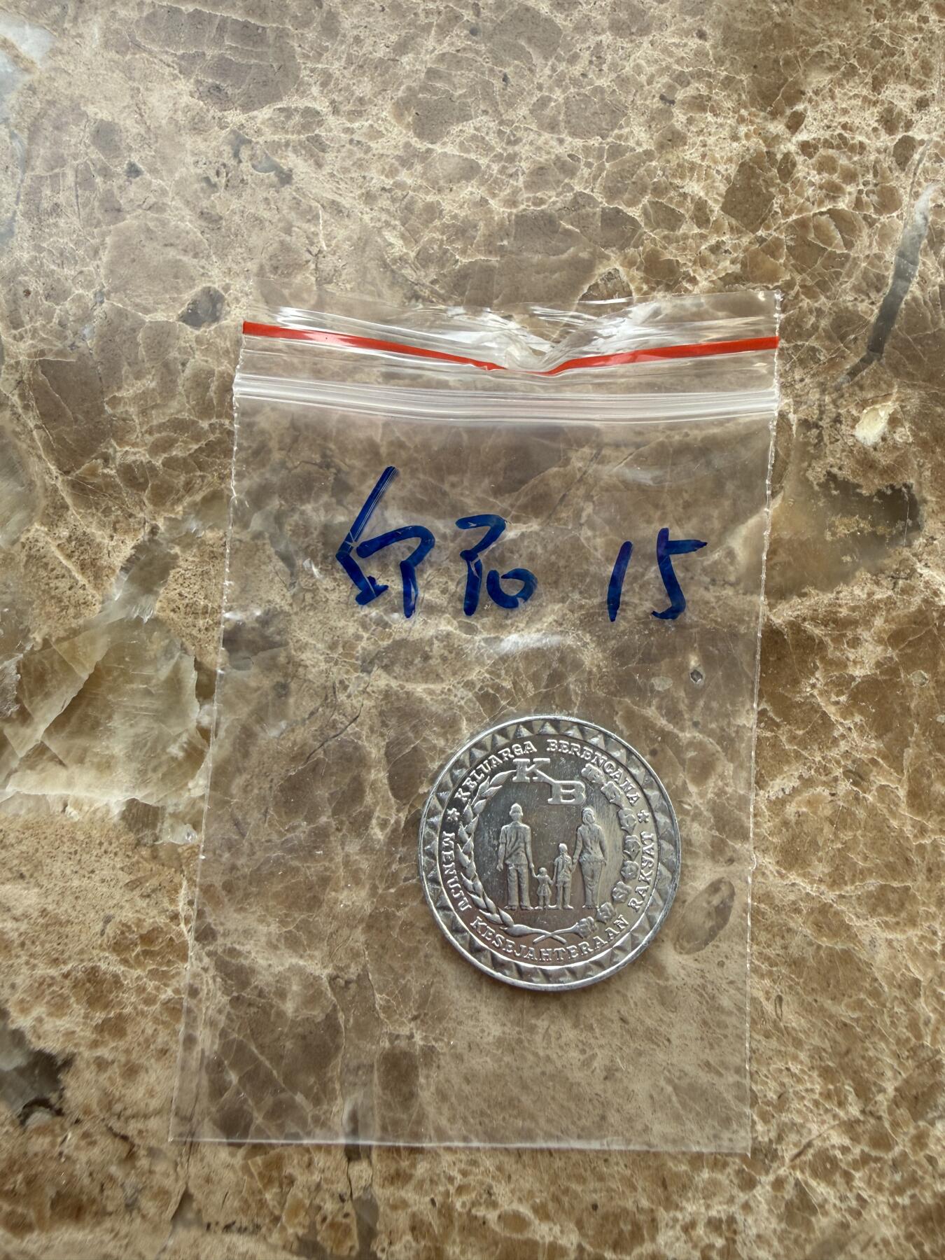 四海杂货铺第二十一场