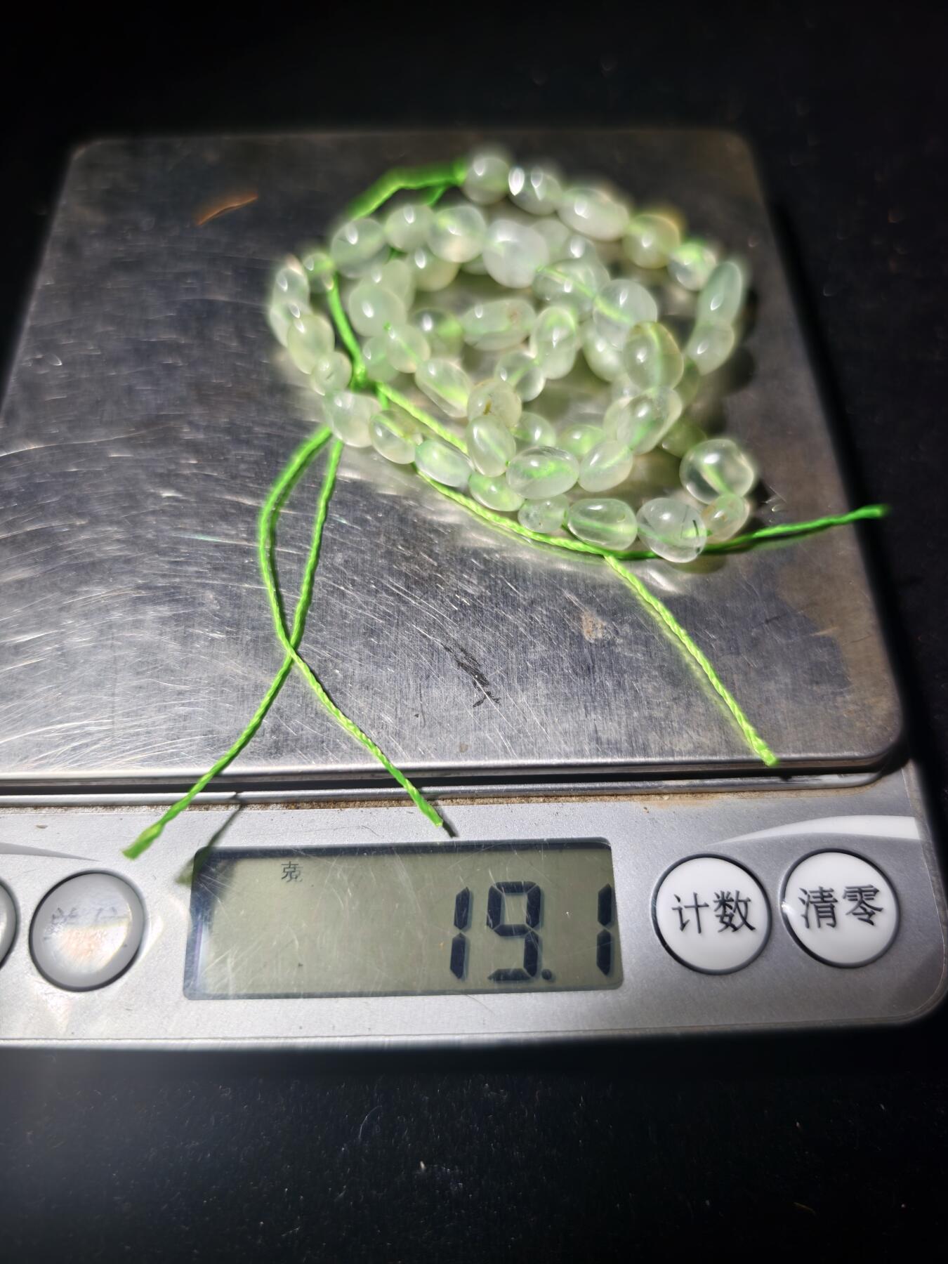 99期回流戒指饰品杂件纪念章丝路钱币专场 水晶