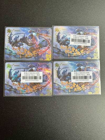 NO.19 好又多金牌大场，新店点关注不迷路！每周一站式配齐，方便凑单！（周6晚8点截拍，卖家送拍0抽成！） - 三国杀 神凌统 4张