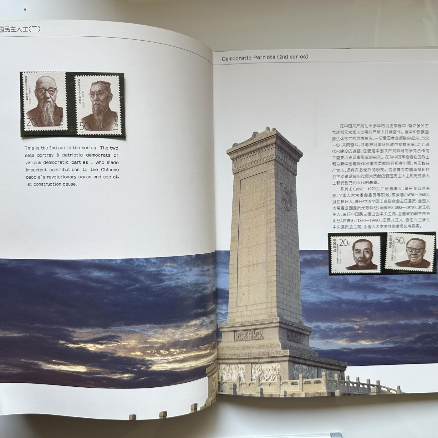 🌹外币初藏🌹🐯2025年第146场  每周二四六晚8️⃣点 接代拍 1994年全彩印邮票年册