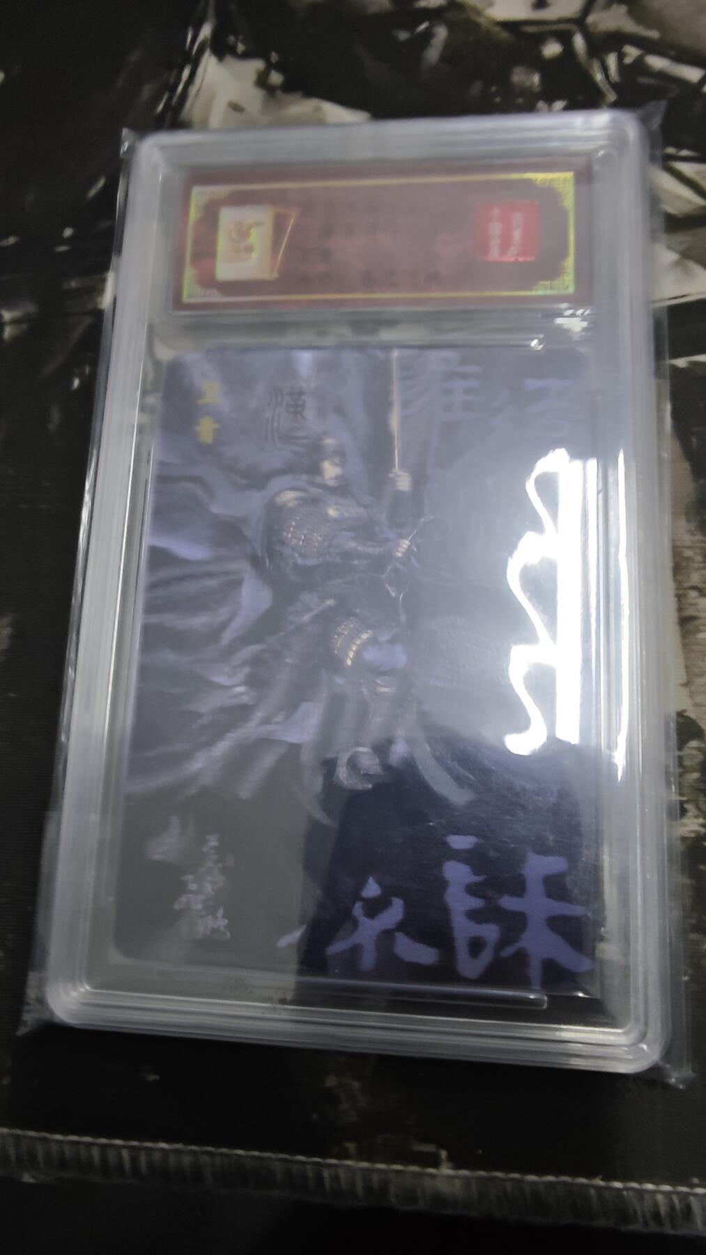 NO.19 好又多金牌大场，新店点关注不迷路！每周一站式配齐，方便凑单！（周6晚8点截拍，卖家送拍0抽成！） 百里 中华百将传 苍之飞鸿 卫青 黑金版 粗闪