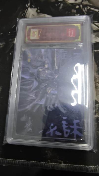 NO.19 好又多金牌大场，新店点关注不迷路！每周一站式配齐，方便凑单！（周6晚8点截拍，卖家送拍0抽成！） - 百里 中华百将传 苍之飞鸿 卫青 黑金版 粗闪