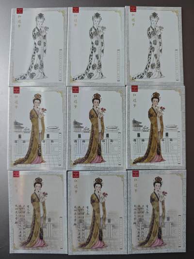 NO.19 好又多金牌大场，新店点关注不迷路！每周一站式配齐，方便凑单！（周6晚8点截拍，卖家送拍0抽成！） - 云轩红楼梦 苏宇光作品  贾元春渐变九宫9张一套