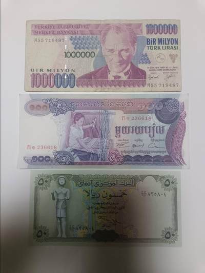 【20251230】非全新纸币和硬币第319场 - 亚洲国家3张纸币