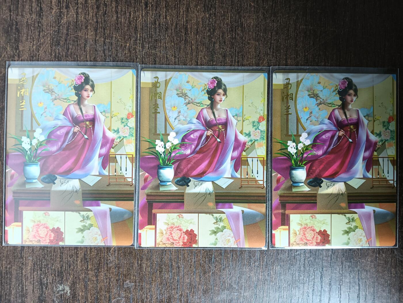 花开卡拍第53期（12月28号周日截拍，品控勿拍!!!拍品不寄存，运费5元，自制卡难免瑕疵，可能存在轻微撞角爆边等出厂瑕疵，品控介意勿拍！） 齐卡文化 风华测试卡-马湘兰 三宫 磨砂彩闪