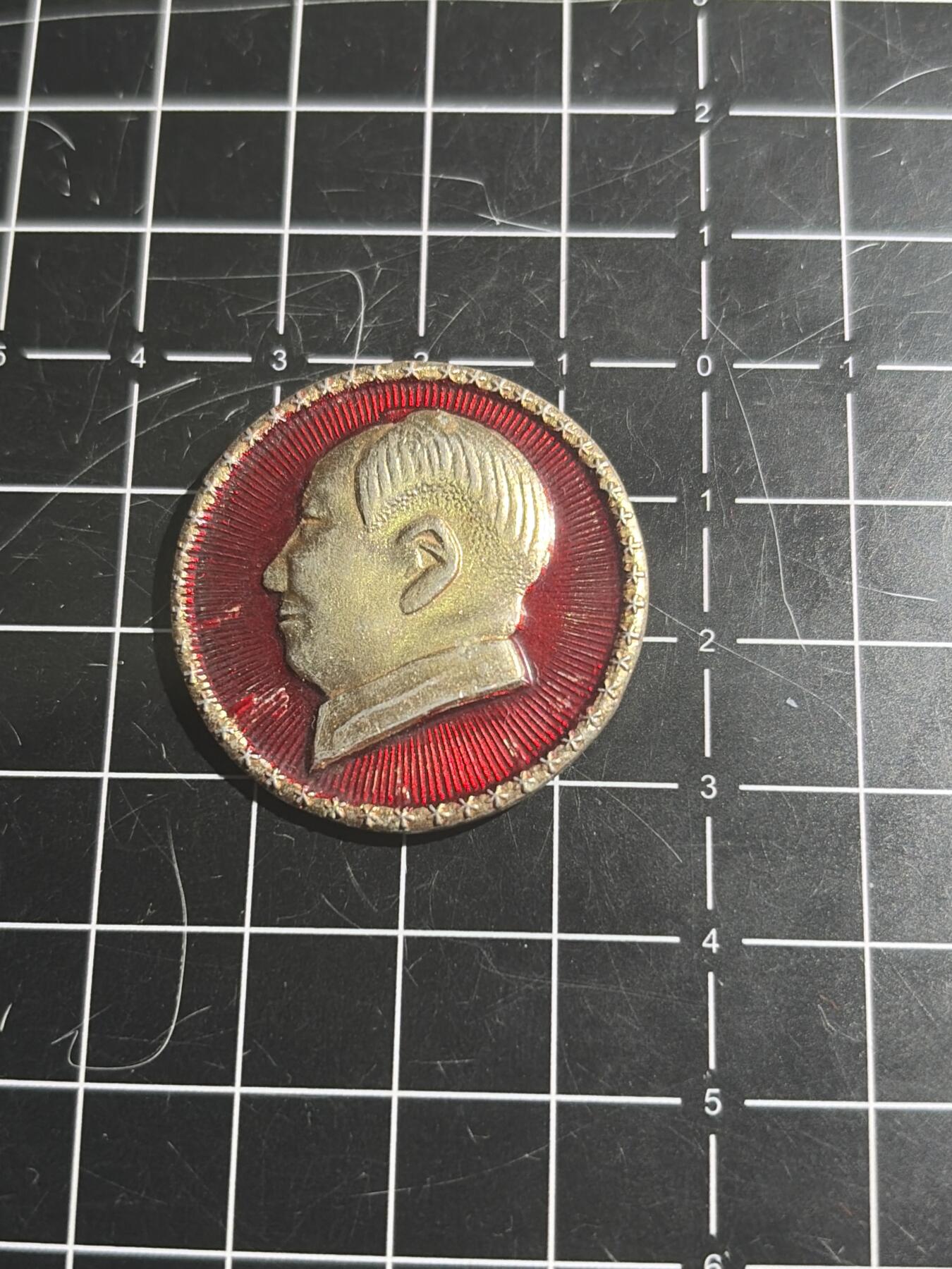 古冰库章牌勋赏收藏0起拍卖 特殊像毛章一个