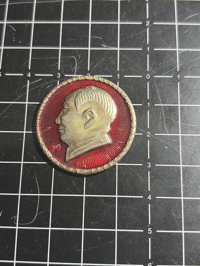 古冰库章牌勋赏收藏0起拍卖 - 特殊像毛章一个