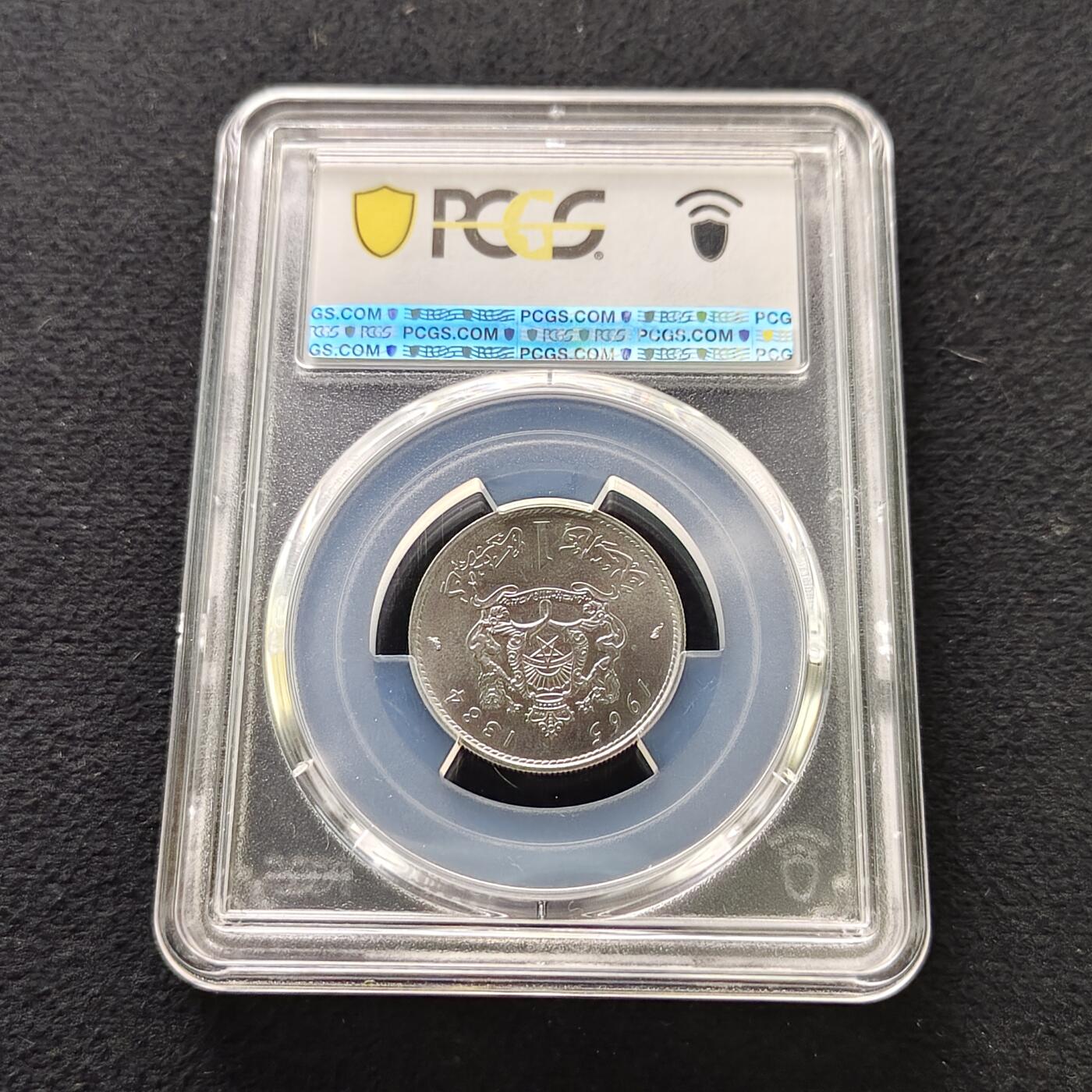 【全场包邮】纯粹捡漏拍491场（免费代拍第28场） 【收藏级·亚军分】摩洛哥1965年（1384）哈桑二世1迪拉姆-PCGS PL67（更高分仅3枚）