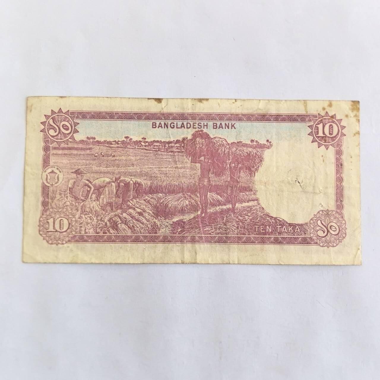 各国外币第105期 无佣金 孟加拉10塔卡1978年