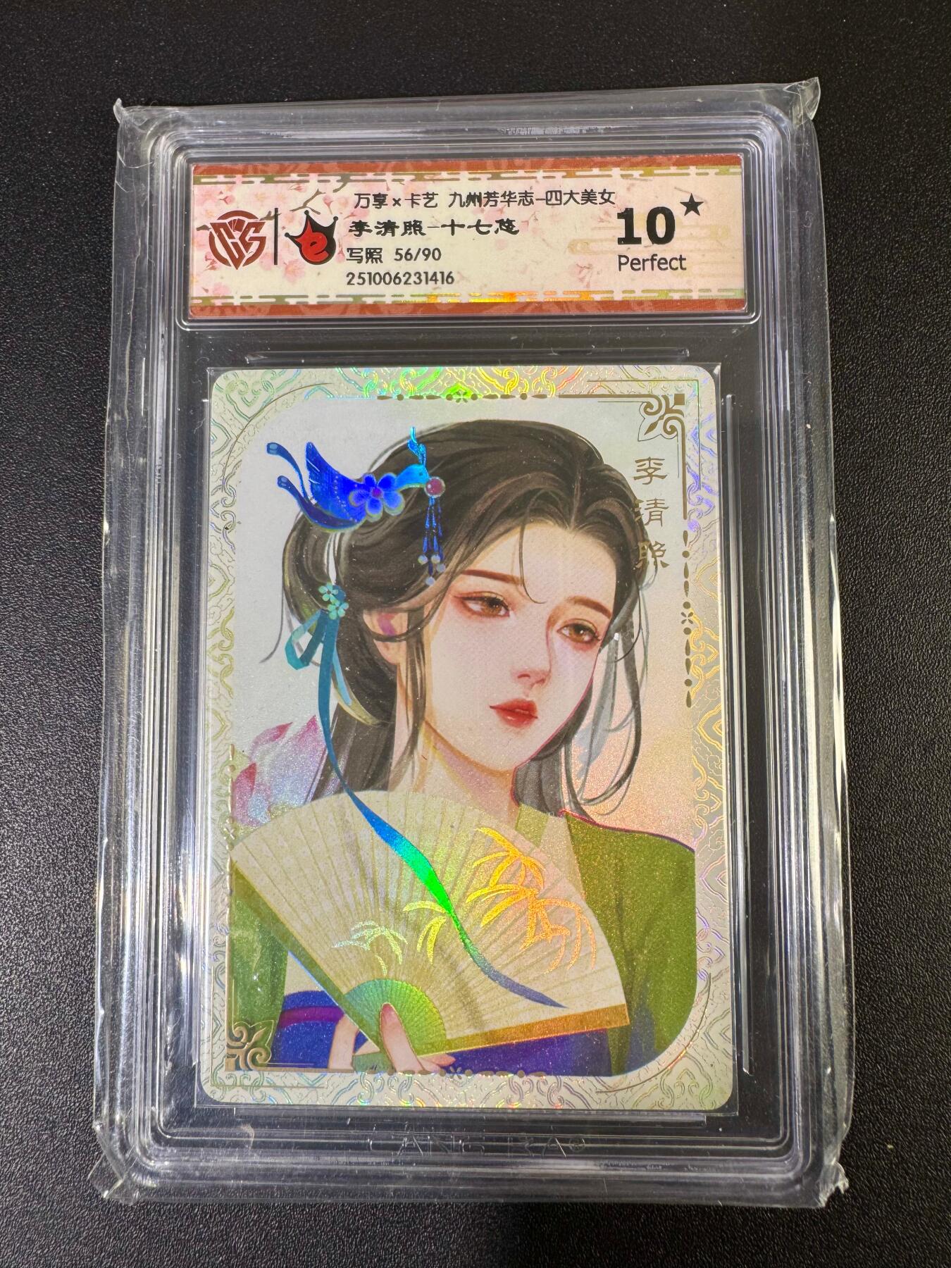 NO.19 好又多金牌大场，新店点关注不迷路！每周一站式配齐，方便凑单！（周6晚8点截拍，卖家送拍0抽成！）