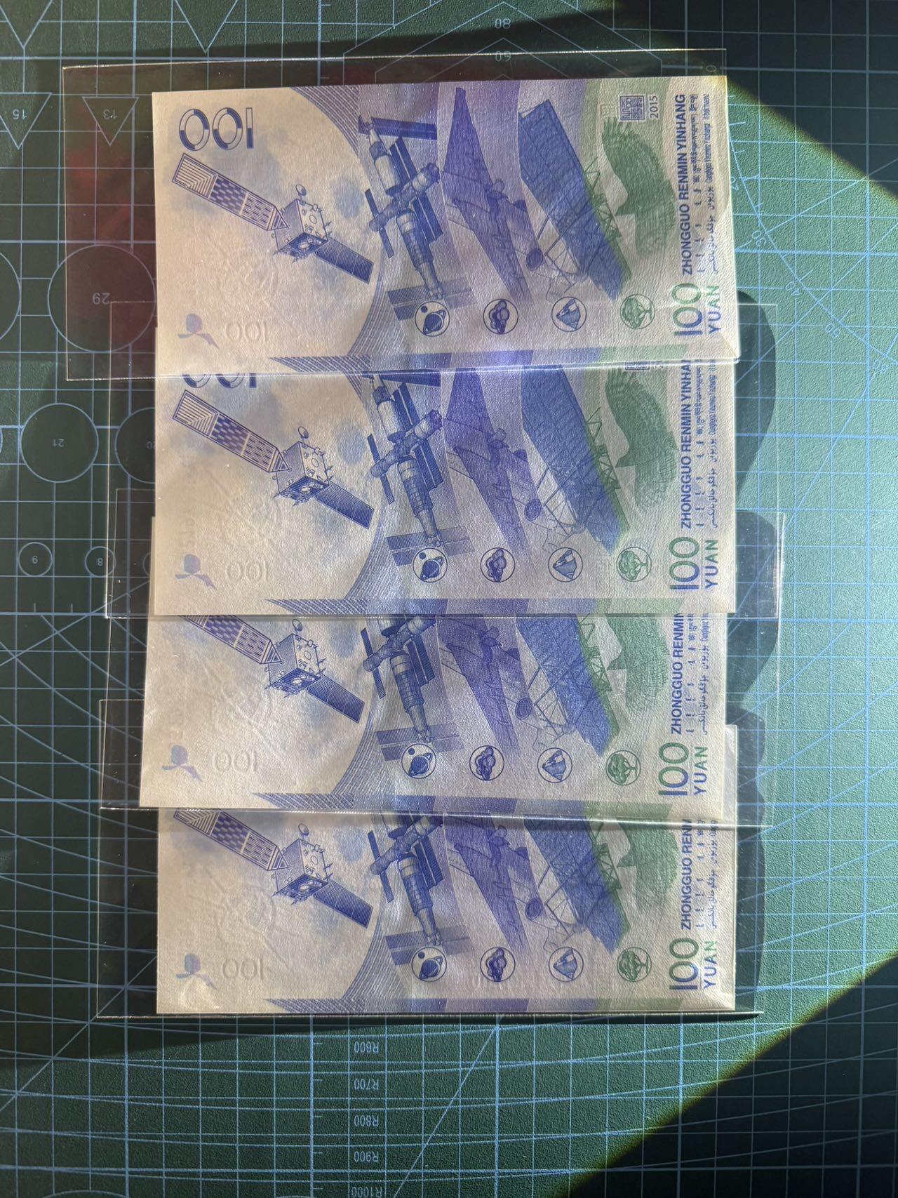 【炜奕收藏】，第五十四期，本场佣金已改，请大家注意