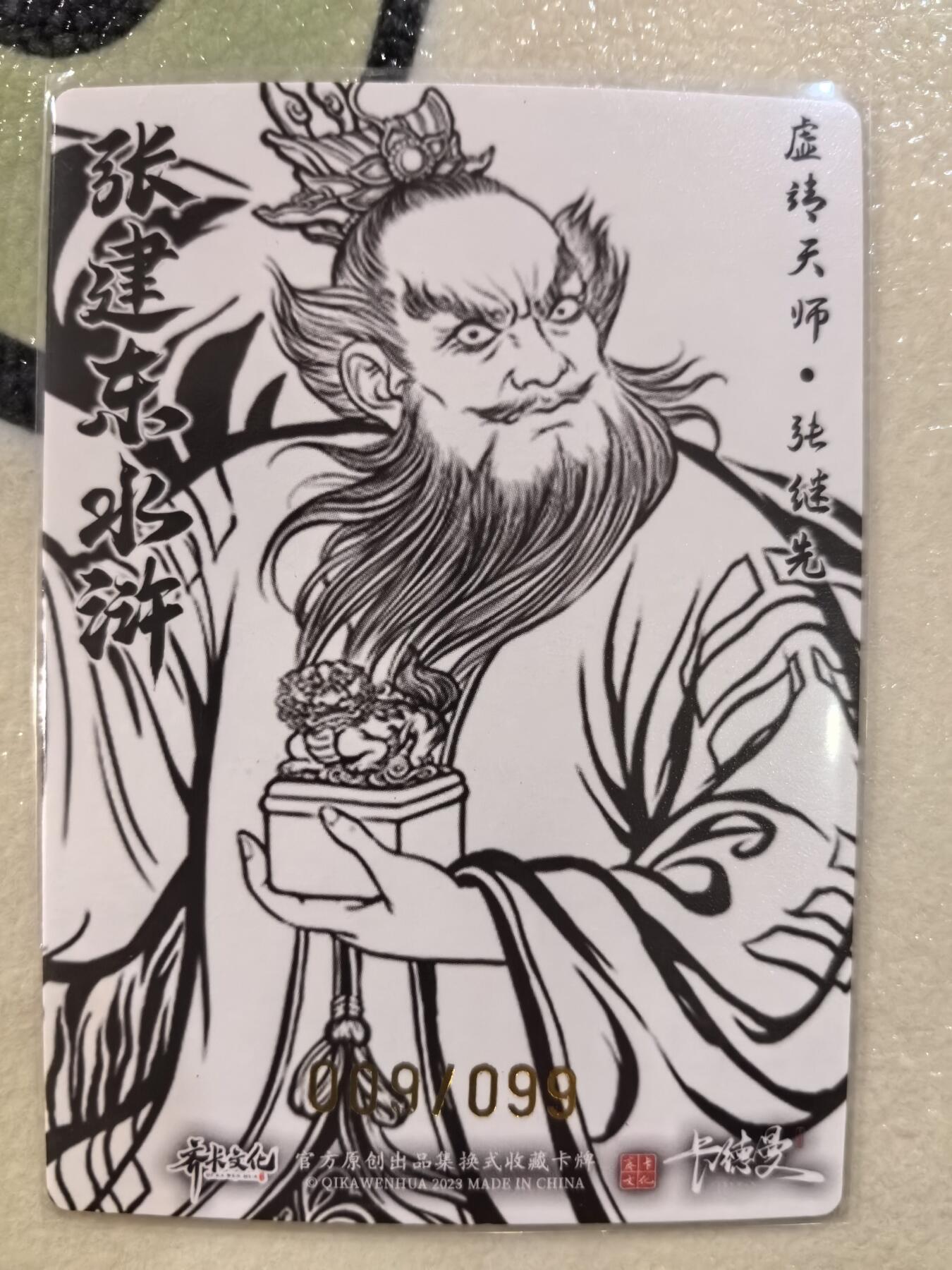 丫丫卡拍--23期部分残留拍品快速结束（12月26日22点截拍）