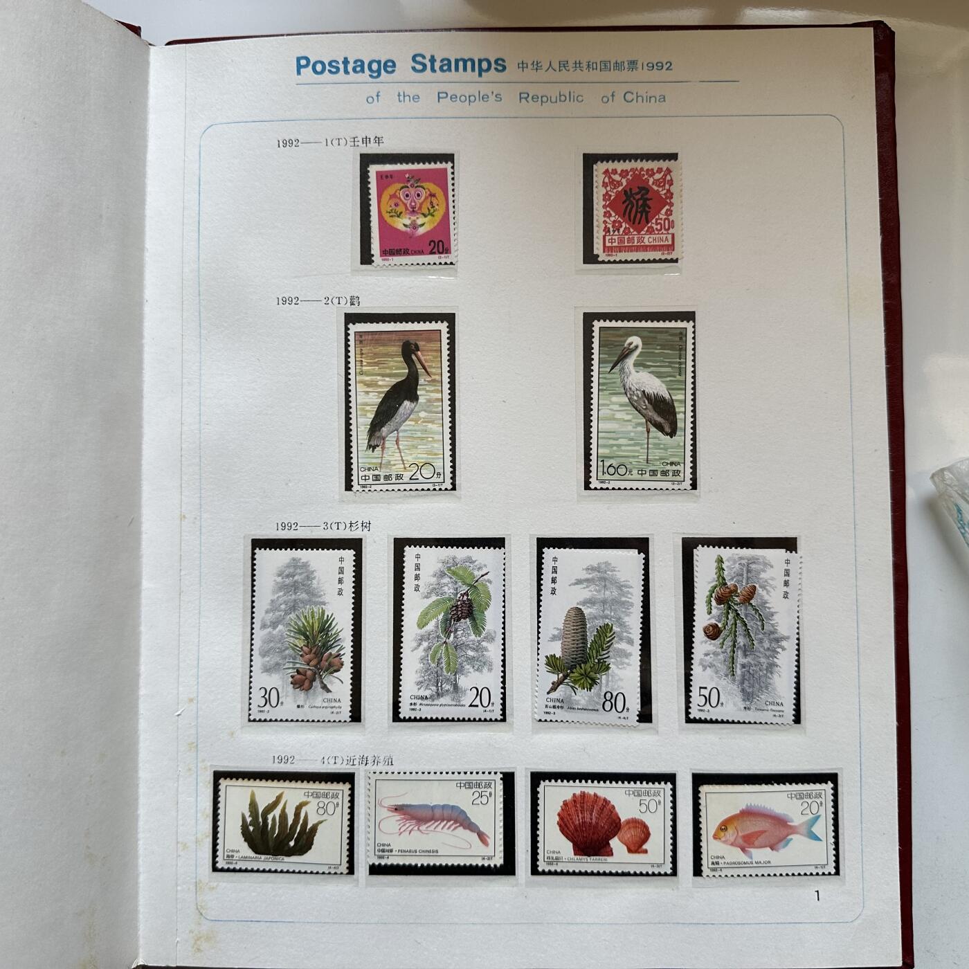 🌹外币初藏🌹🐯2025年第146场  每周二四六晚8️⃣点 接代拍 1992年邮票年册