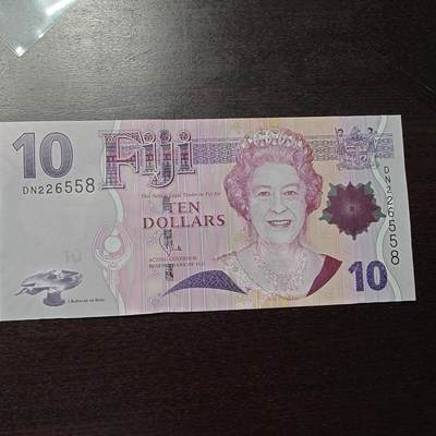 世界钱币～微拍第221期暨2025年第61期  最新货品（群里先挑剩）选购 - 2007年斐济10元 全新绝品无47尾号558