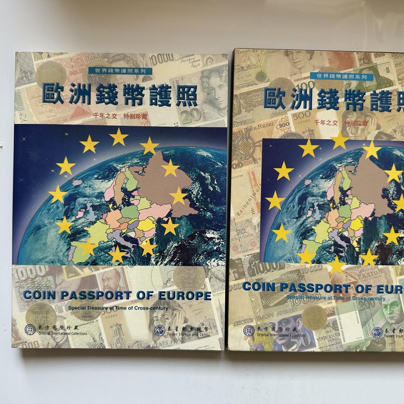 🌹外币初藏🌹🐯2025年第146场  每周二四六晚8️⃣点 接代拍 欧洲钱币护照