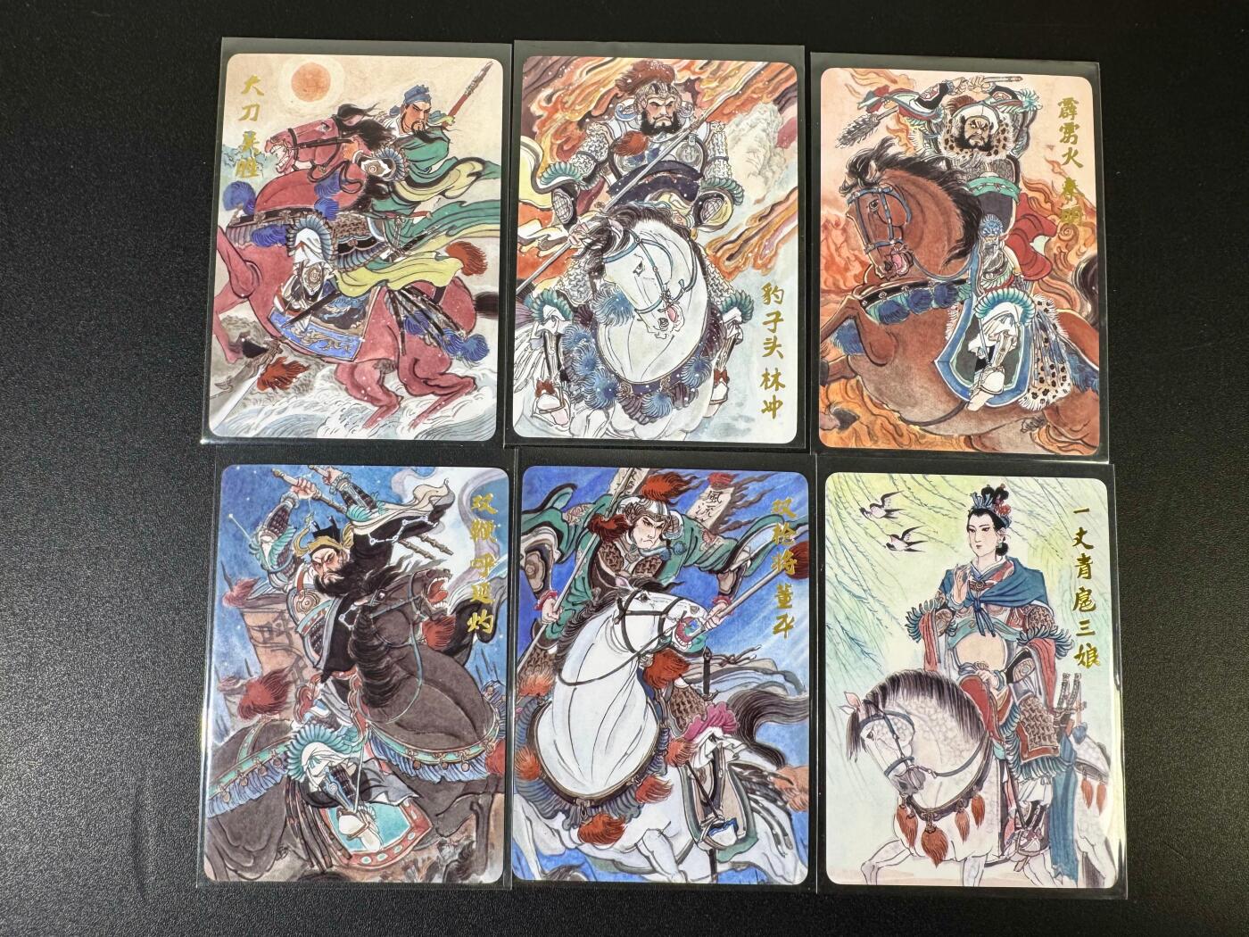 NO.19 好又多金牌大场，新店点关注不迷路！每周一站式配齐，方便凑单！（周6晚8点截拍，卖家送拍0抽成！） 超吉梦 王涌喆 水浒五虎+扈三娘 普卡6张